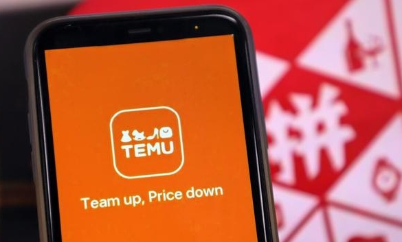 跨境電商平臺Temu通過巴西稅收優惠計劃認證(貨值低于50美金可免稅) 跨境電商平臺Temu通過巴西稅收優惠計劃認證(貨值低于50美金可免稅)