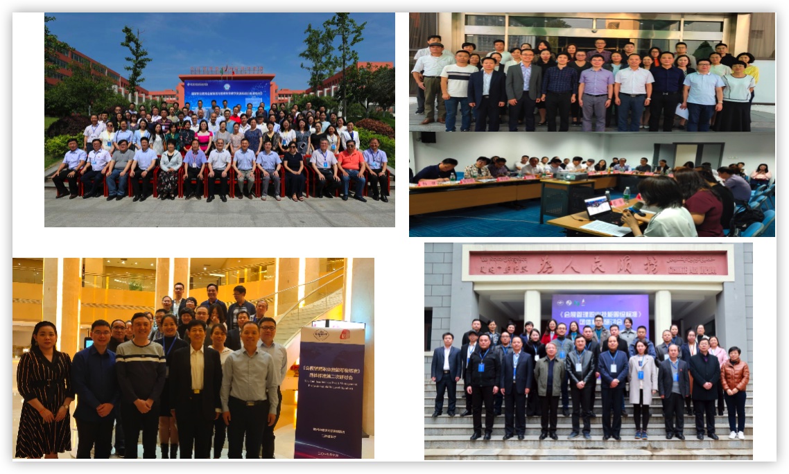 《會展項目管理職業(yè)技能等級標準》團體標準正式發(fā)布