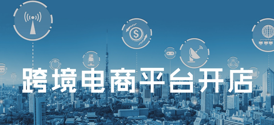 韓國電商平臺(tái)的支付結(jié)算周期從最長60天縮短至40天(韓國跨境賣家請(qǐng)注意) 韓國電商平臺(tái)的支付結(jié)算周期從最長60天縮短至40天(韓國跨境賣家請(qǐng)注意)