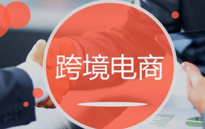 廣西與柬埔寨的貿易表現強勁(內附廣西與東盟國家的貿易情況) 廣西與柬埔寨的貿易表現強勁(內附廣西與東盟國家的貿易情況)