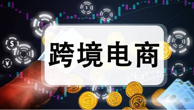 亞馬遜、速賣通、Shopee 優缺點剖析（新手必看如何選擇合適的跨境平臺）